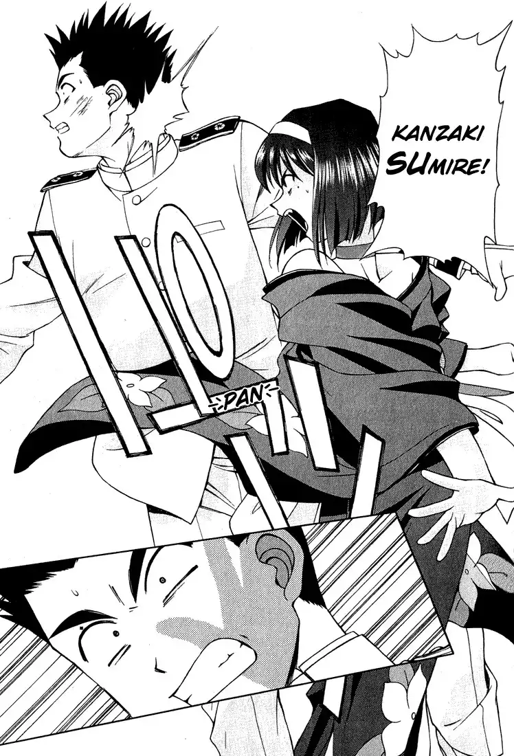 Sakura Taisen Chapter 1 60